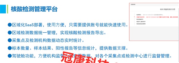 社區健康小屋的作用是什么？