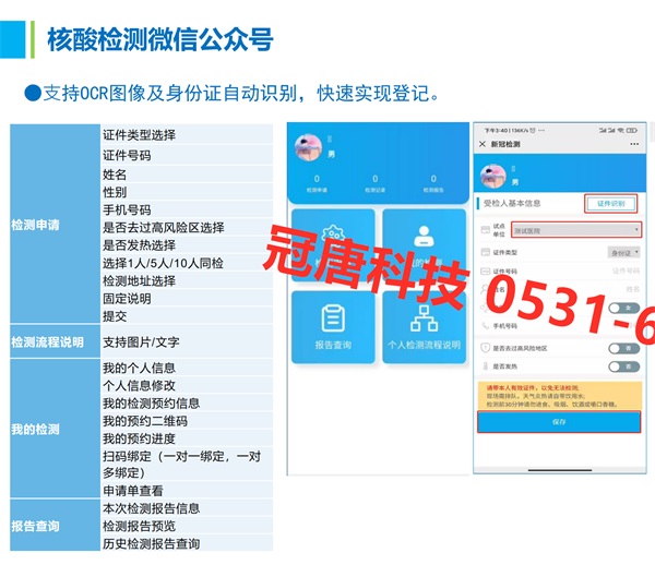 健康智能體檢一體機(jī)，特點(diǎn)都有哪些呢？