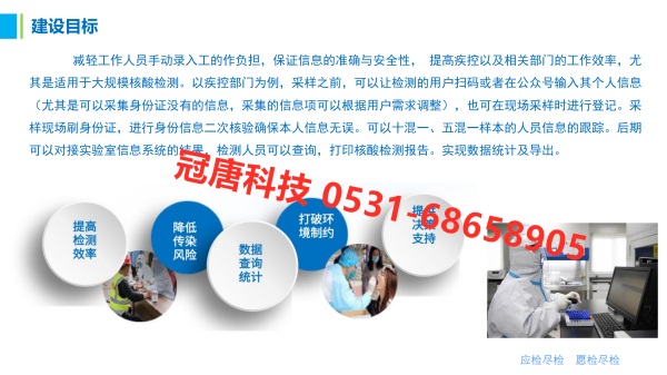 健康體檢管理系統(tǒng)的特點(diǎn)有哪些？